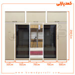 کمد دیواری مدل گارنت - عرض 280 یا 310 (14 تکه)