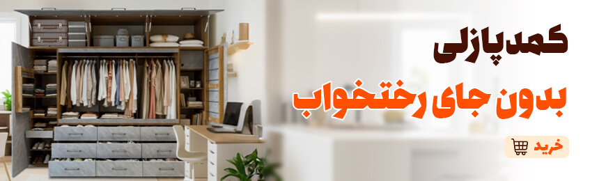 بنر تبلیغاتی